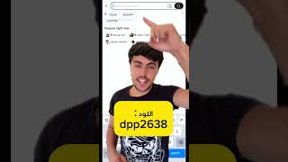 Search dpp2638 to snap a Laptop Disclaimer New app users only in KSA and UAE [upl. by Yumuk]