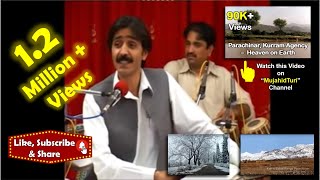 Naeem Turi Pashto Song  Myande lewane di nadane di [upl. by Zullo]