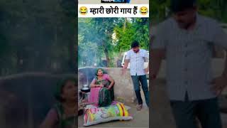 Rj comedy 😂 plz subscribe comedy comedyvideo comedyshorts [upl. by Tiffie]