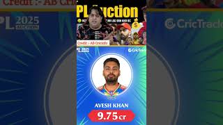 Avesh Khan  IPL Auction 2025  AB Cricinfo [upl. by Ahrens]