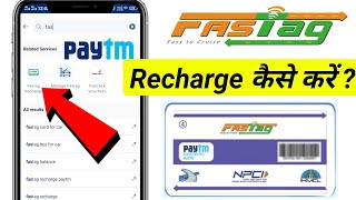 How to Recharge FASTag in Paytm 😮😮 Paytm se Fastag recharge kaise kare  hdfc fastag recharge [upl. by Adaran]