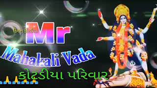 Asok thakor new status mahakali ma new status green status WhatsApp status 2021 [upl. by Ida853]