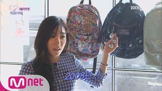 Tiffany Sells Her Recollective Things At The Flea Market Heartatag ep12 하트어택 12화 [upl. by Nomaid]