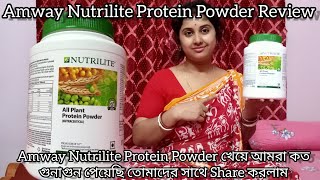 Amway Nutrilite Protein Powder Review in Bengali  RJ VLOGS [upl. by Naibaf]