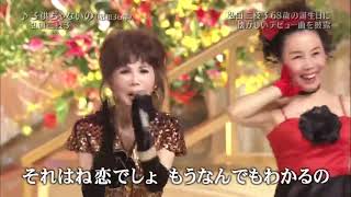 Mieko Hirota 弘田三枝子  人形の家 [upl. by Alice]