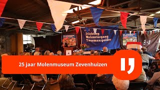 Golfslag voor 25 jaar molenmuseum Zevenhuizen [upl. by Ruperto]