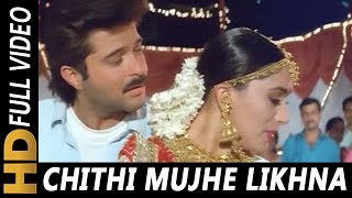 Chithi Mujhe Likhna  Amit Kumar Asha Bhosle  Pratikar 1991 Dandiya Songs  Anil Kapoor [upl. by Ecnatsnoc677]