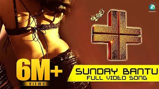 Sunday Bantu Full Video Song  Plus  New Kannada Movie 2017  Shruthi Hariharan Rithesh [upl. by Hsirehc]