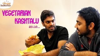 VEGETARIAN KASHTALU US LO  Chicago Subbarao [upl. by Mickey]