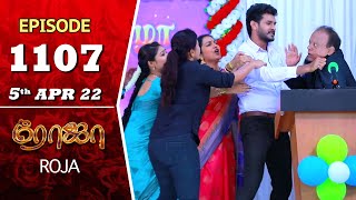 ROJA Serial  Episode 1107  5th Apr 2022  Priyanka  Sibbu Suryan  Saregama TV Shows Tamil [upl. by Atwekk]