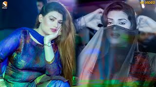 Kitni Makhmoor Hain Tumhari Aankhen Urwa Khan Latest Dance Performance 2023 [upl. by Anasxor909]