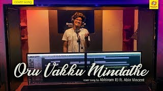 Oru Vakku Mindathe  Cover   Abhiram R J  Abin Vincent [upl. by Allin]