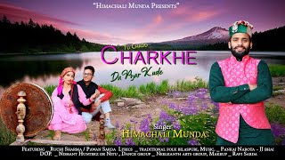 Tu chhad Charke Da Pyar Kude  Himachali Munda  Ft Ruchi Sharma  New Himachali Song 2023 [upl. by Modeste]