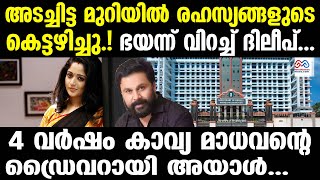 Kottarakkaraകൊട്ടാരക്കരയിൽ ബിരിയാണിക്ക് അടിപിടി quotBiriyani Challengequot  Fight from Kottarakara [upl. by Spearman463]