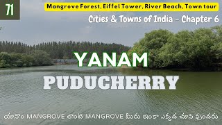 Yanam Puducherry  Mangrove Forest  Beach  Ravi Travel Vlogs [upl. by Nahte44]