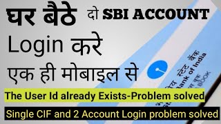 How to login Two accounts with one CIF no in SBI online I How to Register Dual Account in online Sbi [upl. by Mis]