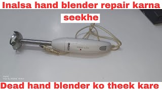 INALSA Hand blender repair karna seekhe handblinderdead bladejaamhona mksfindsolution [upl. by Eelram]