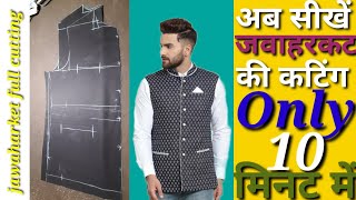 Modi jacket full cutting in hindi nehru jacket cutting for simple method LibaasTailor [upl. by Arej]