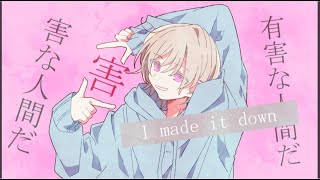 【offvocal】シェーマ  FloweR【ニコカラ】 [upl. by Ginny]