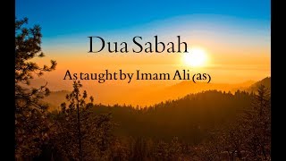 BEAUTIFUL Dua Sabah  Abdulhai Qambar دعاء الصباح الخطيب عبد الحي آل قنبر [upl. by Anhavas]