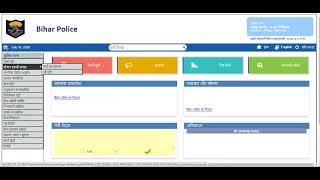 Police Station Module FIR Entry Learn how to make FIR entry in CCTNS System [upl. by Amor]