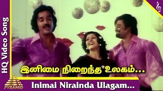 thanimaiyilevijaykanth [upl. by Nidla]