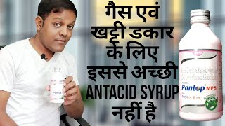 Pantop MPS syrup uses dose and side effect [upl. by Rehpetsirhc]