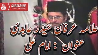 Allama Irfan Haider Abidi  Topic Imam Ali As [upl. by Ycniuqal]