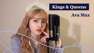 Ava Max  Kings amp Queens Cover by YELO [upl. by Dnalro535]