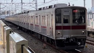 【爆音フラット音。これは酷い😅】東武9000系9104編成が祐天寺駅を高速通過するシーン（2022627） [upl. by Nej981]