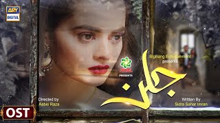 Jalan OST  Presented by Ariel  Rahat Fateh Ali Khan  Minal Khan  ARY Digital Drama [upl. by Millwater]