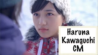 川口春奈 CM集 “JR SKISKI ３篇”【女優】Haruna Kawaguchi [upl. by Nadual]