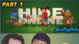 Hide online🙀 playing in funny game🤪Oviya yt [upl. by Radley]