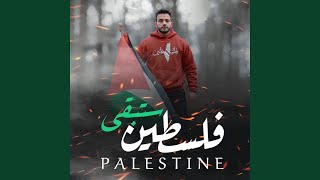 Palestine [upl. by Borries337]