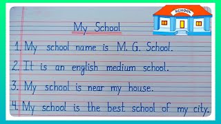 10 Lines Essay On My School In English l Essay On My School l 10 Lines On My School My School Essay [upl. by Htebiram]