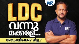 LDC വന്നു മക്കളെ  Xylem PSC [upl. by Schwenk192]