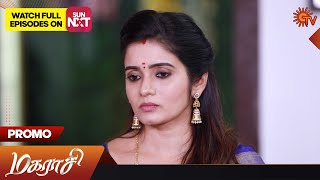 Magarasi  Promo  03 Mar 2023  Sun TV Serial  Tamil Serial [upl. by Dearman]