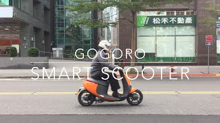 Gogoro Smart Scooter Review  Electric Scooter For Everyday Life [upl. by Ophelie6]