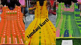 Exclusive Dhakai Jamdani Kurti With Price Cod available [upl. by Elolcin994]