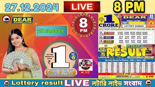 Nagaland Lottery Sambad Live 27122024  8PM Lottery Live [upl. by Agrippina444]