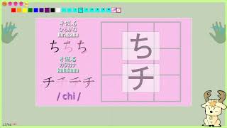 一次搞懂日語五十音筆順 ごじゅうおん  Japanese 50 Phonics stroke order [upl. by Eisle544]