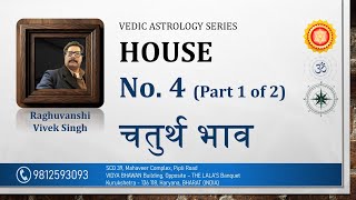 Unknown Secrets of HOUSE NO 4 of Horoscope Part 1 [upl. by Marcile]