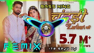 Chundari Jaribari Ki Dj Remix Hard Bass  Vibration mix  its raju dj king  its raju dj kasganj [upl. by Norrad]