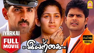 இயற்கை Iyarkai Super Hit Tamil Full Movie  Shaam  Arun Vijay  Radhika  Karunas  SP Jananathan [upl. by Durwood766]