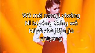 KZ TANDINGAN THE HURTS YOU NEVER KNEW LYRICS [upl. by Hotze389]