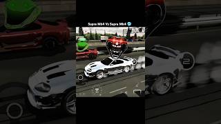 Supra Mk4 🆚 Supra Mk4 Glitch Cars 😱shortvideo youtubeshorts supramk4 [upl. by Akela]