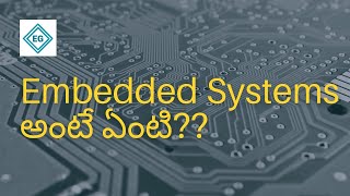 Embedded Systems Explained  Telugu [upl. by Lav437]