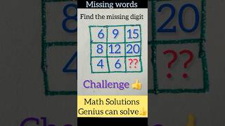 Find the missing digit😎 only genius can solve👍 missing mathstricks shorts challenge genius [upl. by Annavoj]