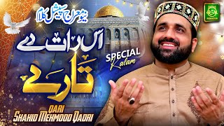 Shabe Meraj Naat 2023  Qari Shahid Mehmood  Is Raat De Tare Dasde Ne  Official Video 2023 [upl. by Naujit978]