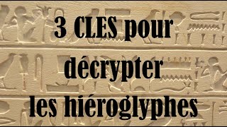 10 3 clés pour décrypter les hiéroglyphes [upl. by Inavihs]